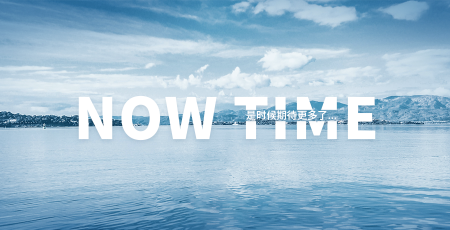 首页banner